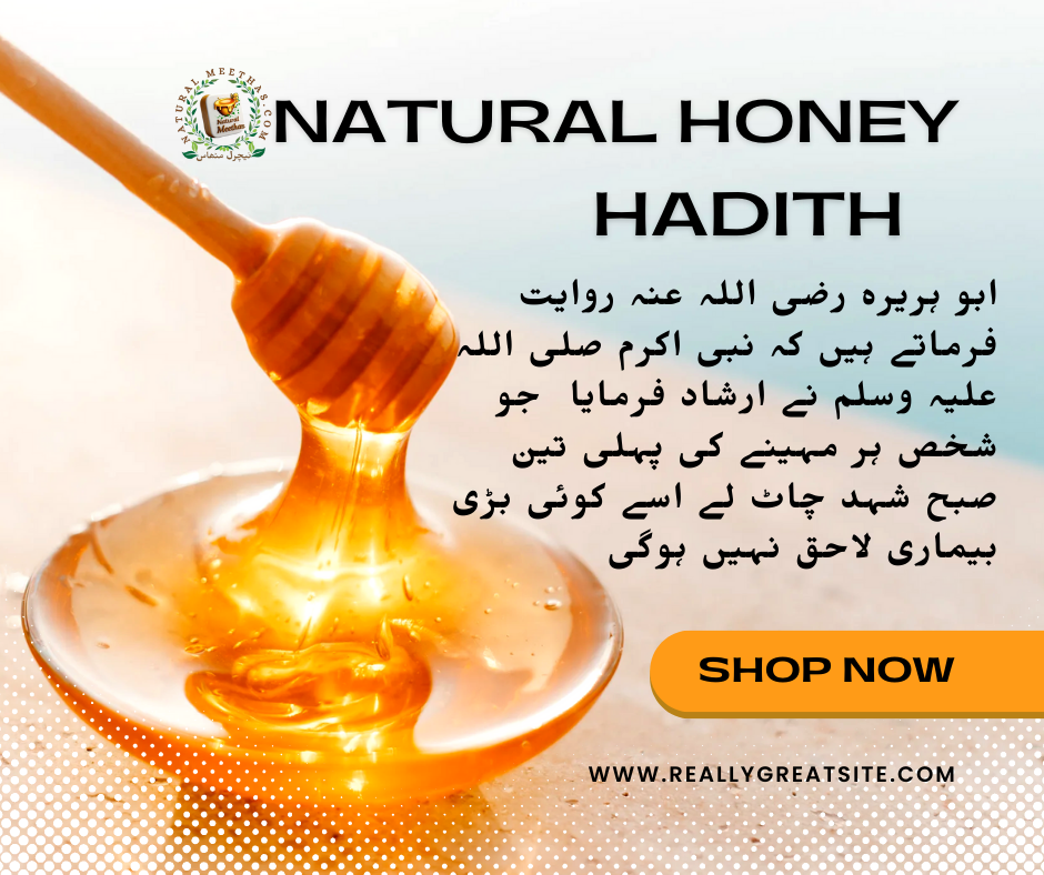 Abu Huraira radhi Allah anho narrated that prophere Muhammad sallallahu Salam said whoever licks honey for the first three morning of every month will not affected with major illness.